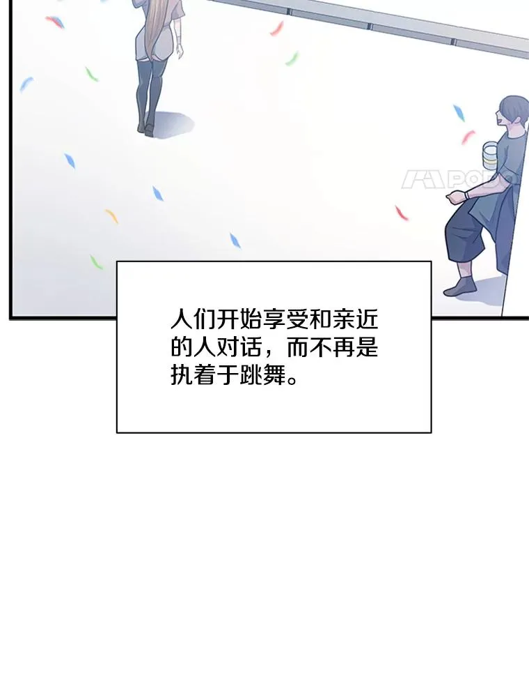134.享受庆典137