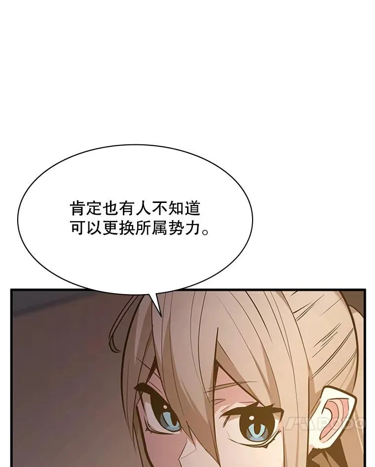 129.准备势力战143