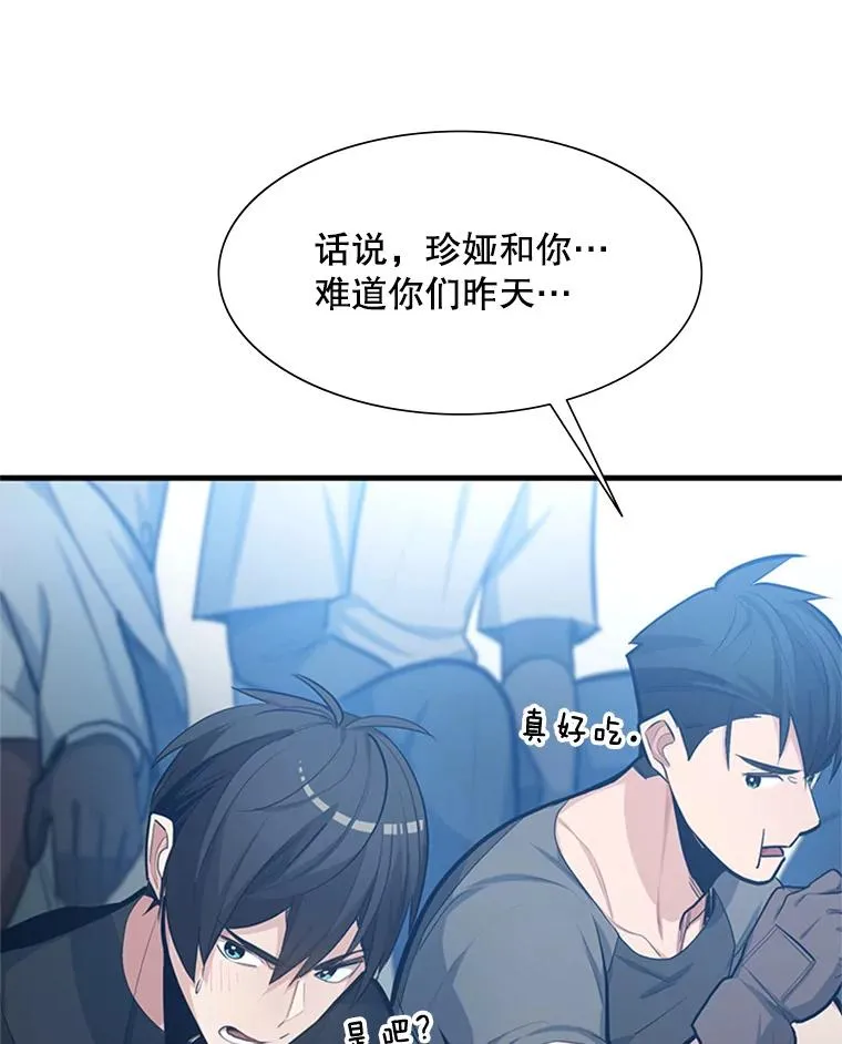 87.团体战（2）67