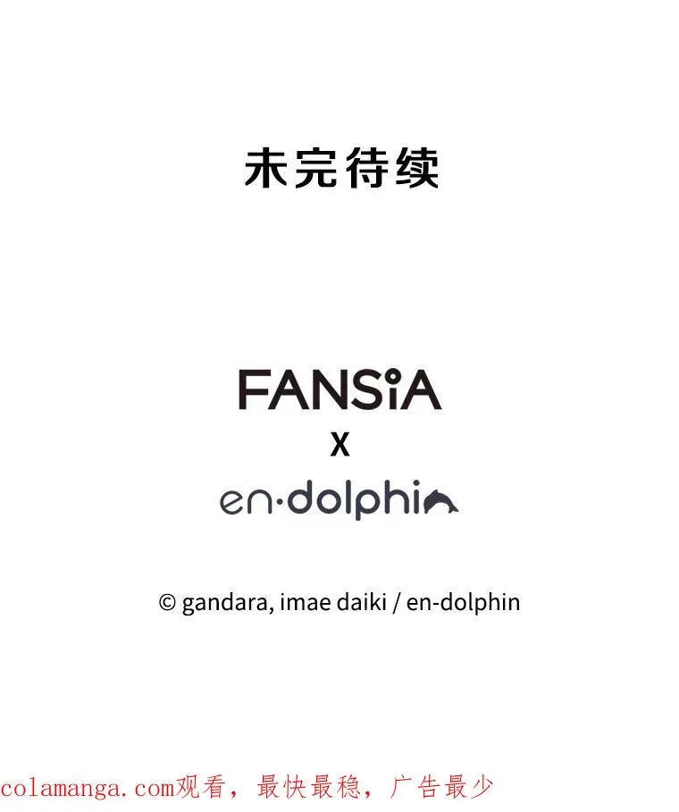154.恶心的敌人151