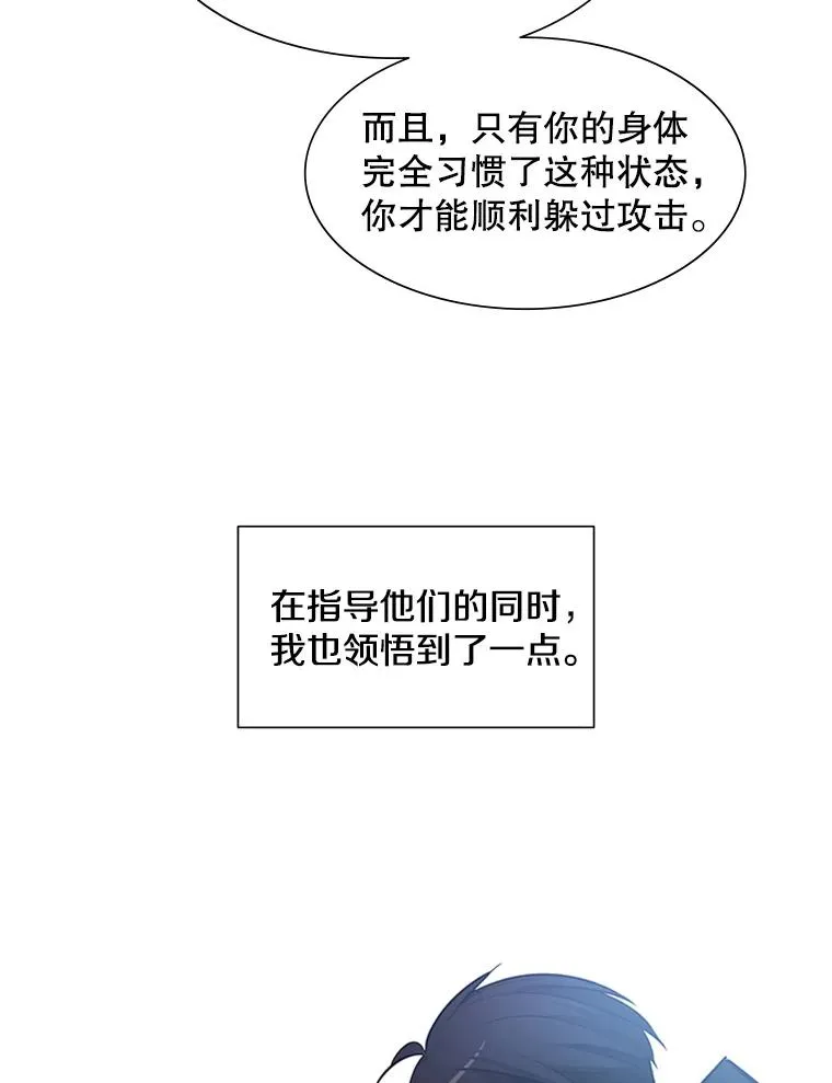 86.团体战（1）62