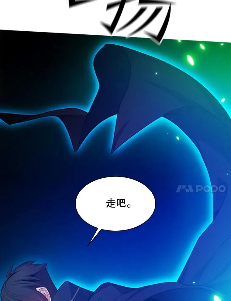 136.艰难抉择71