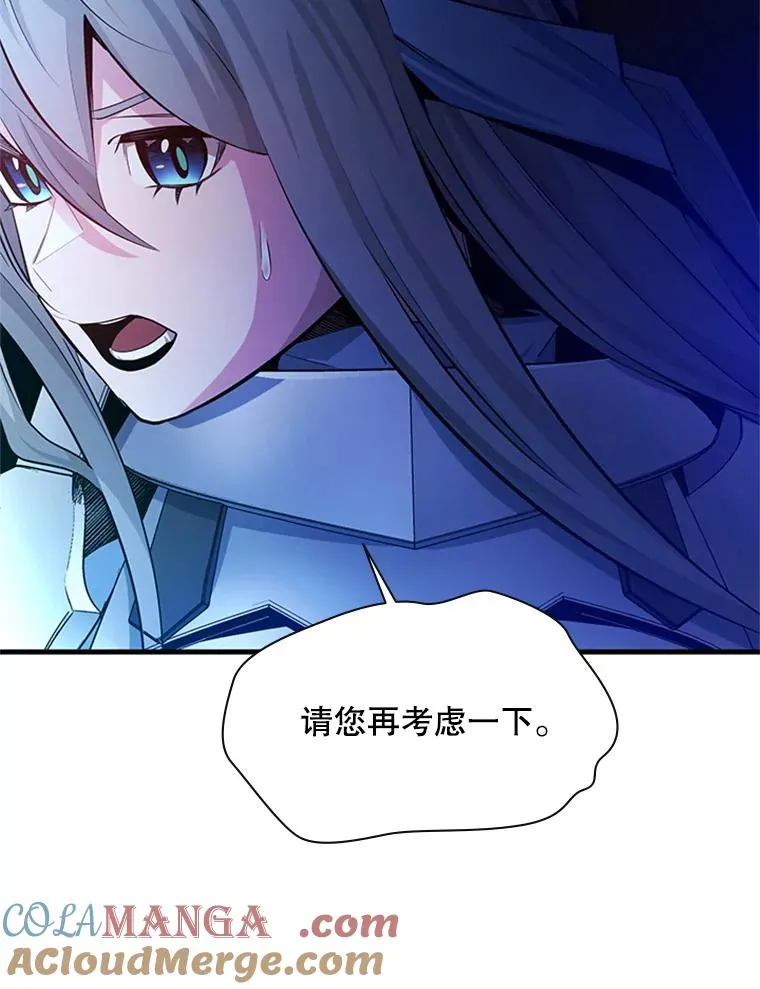 166.继续前进88
