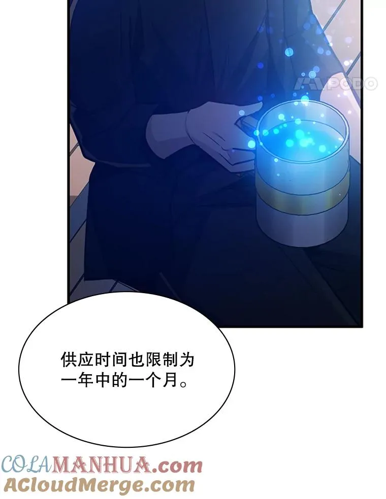 135.乐在其中64