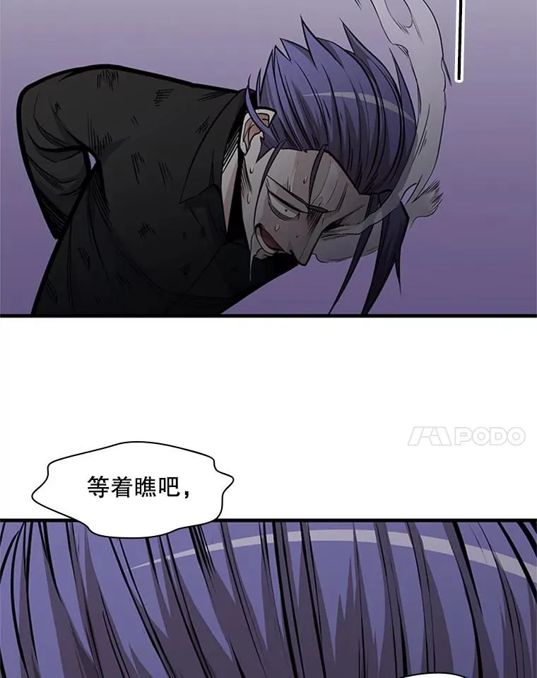 34.大融合之日（4）115