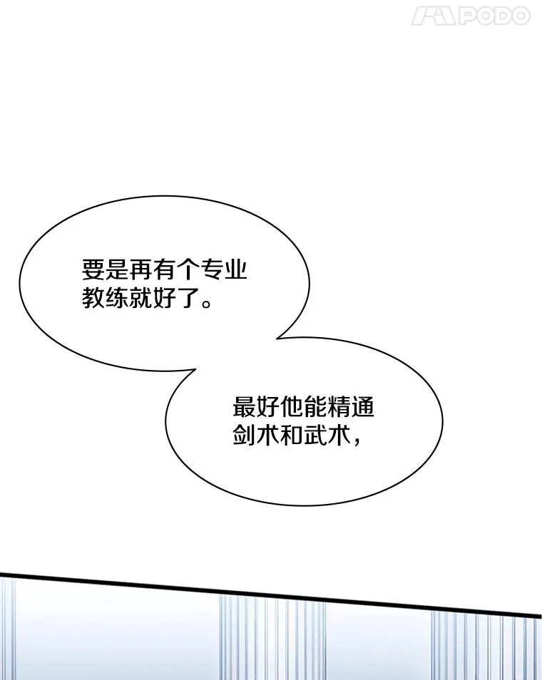 10.休息时间97