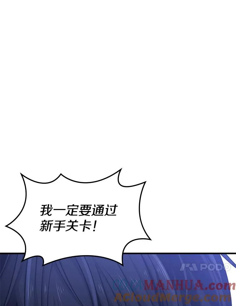 6.等级提升40