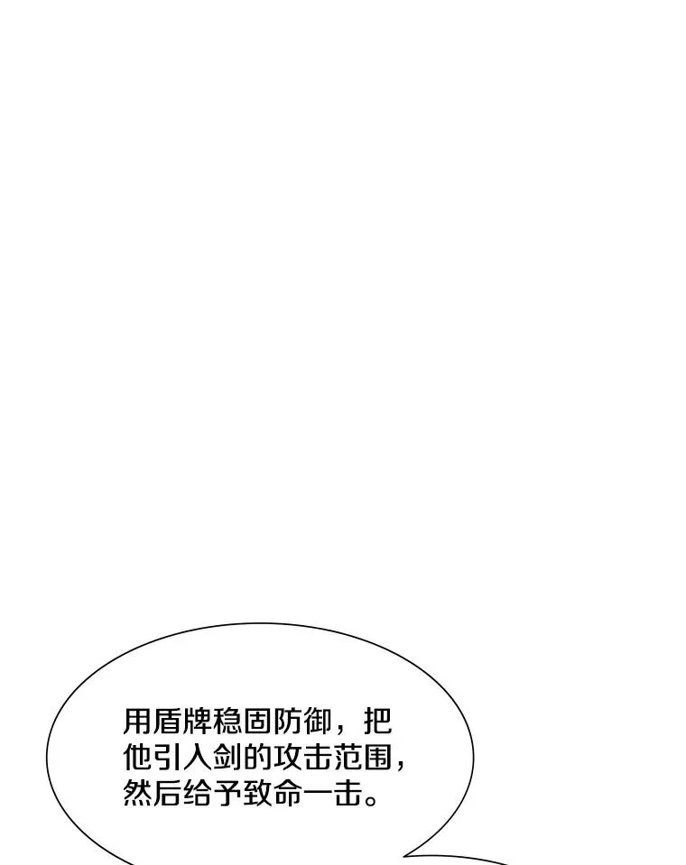 71.继续攻略69