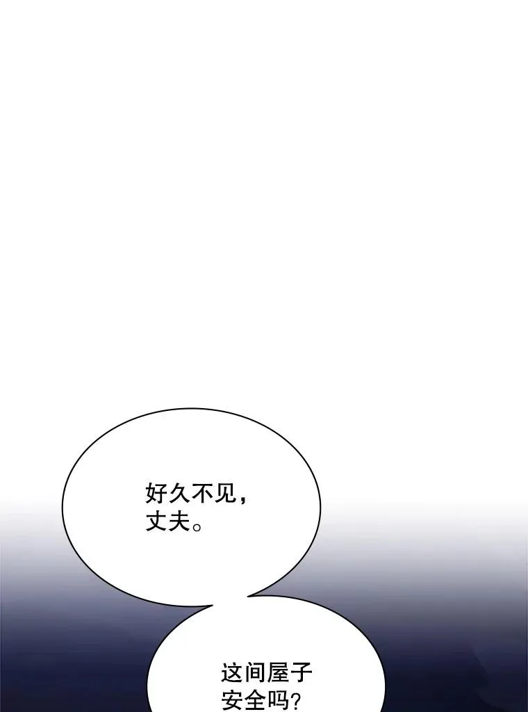 153.战前准备6