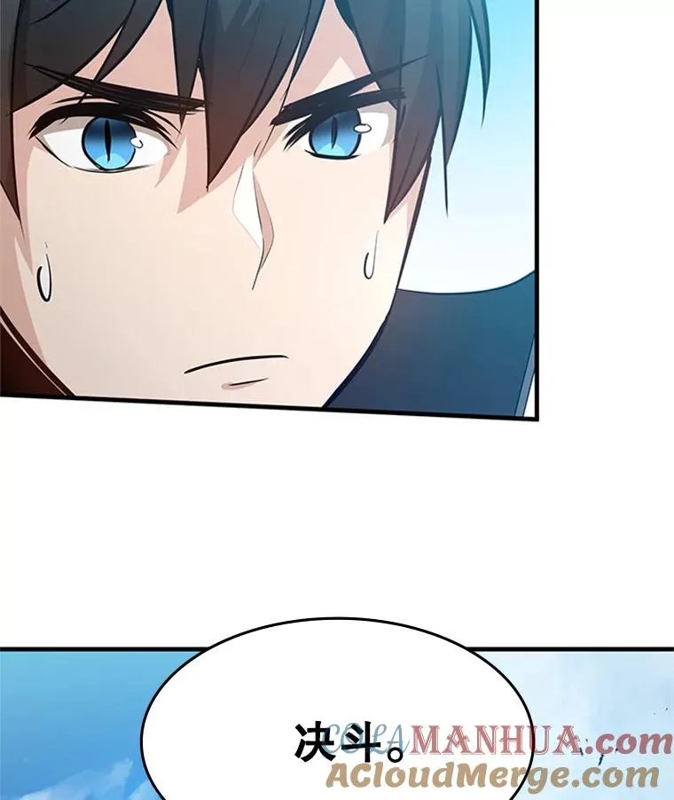 104.快速通关72