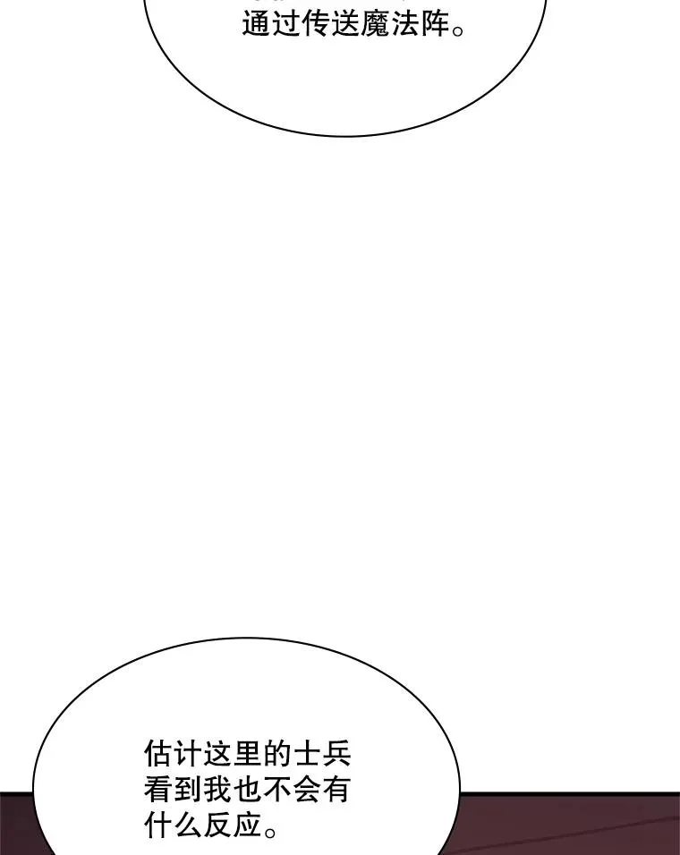 165.实施计划26