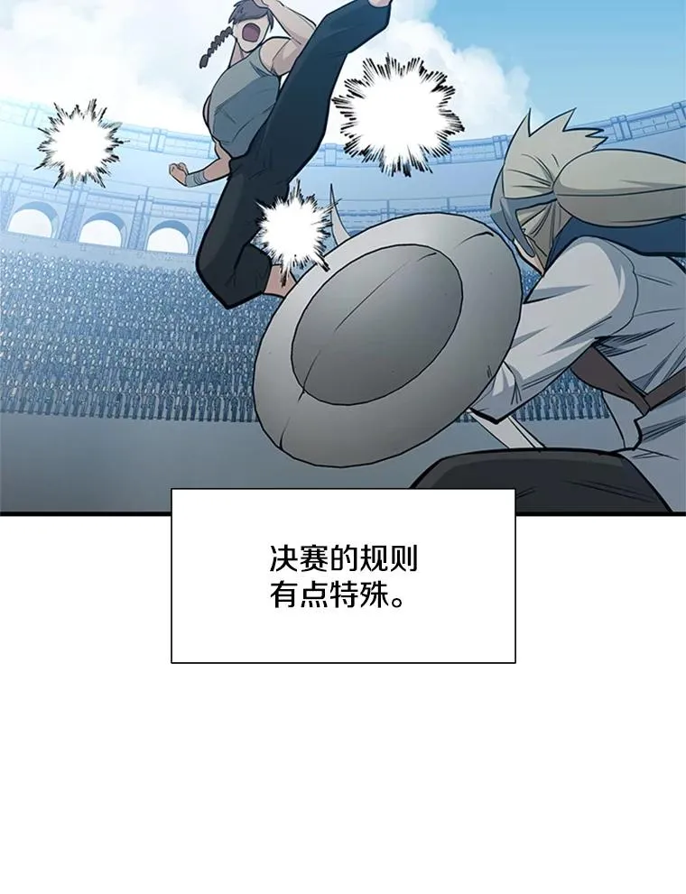 83.预赛（2）98
