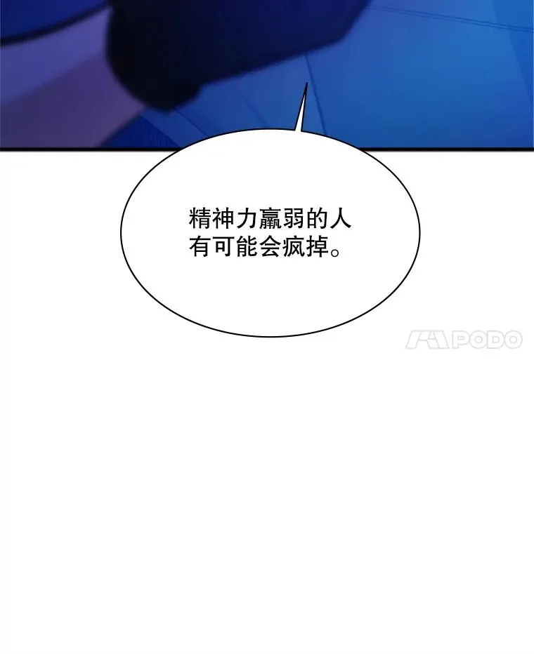 161.26层关卡109
