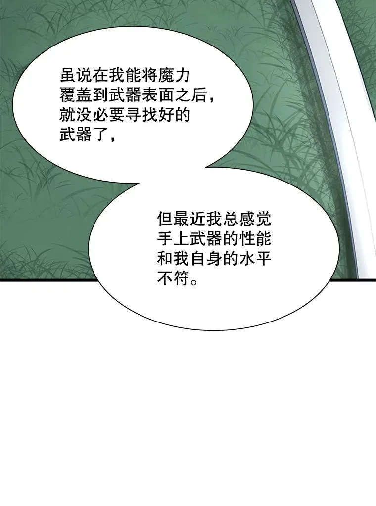90.15层通关41