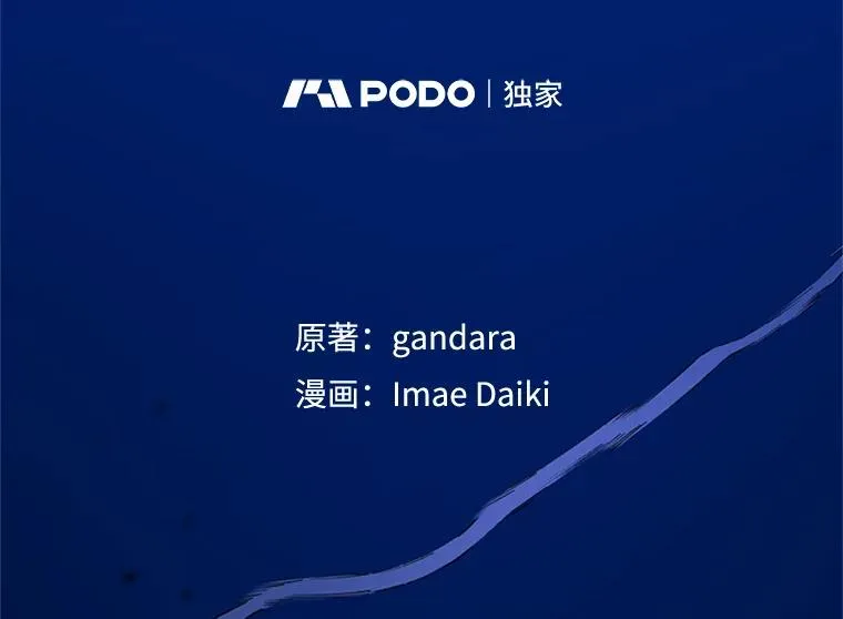102.走向结束1