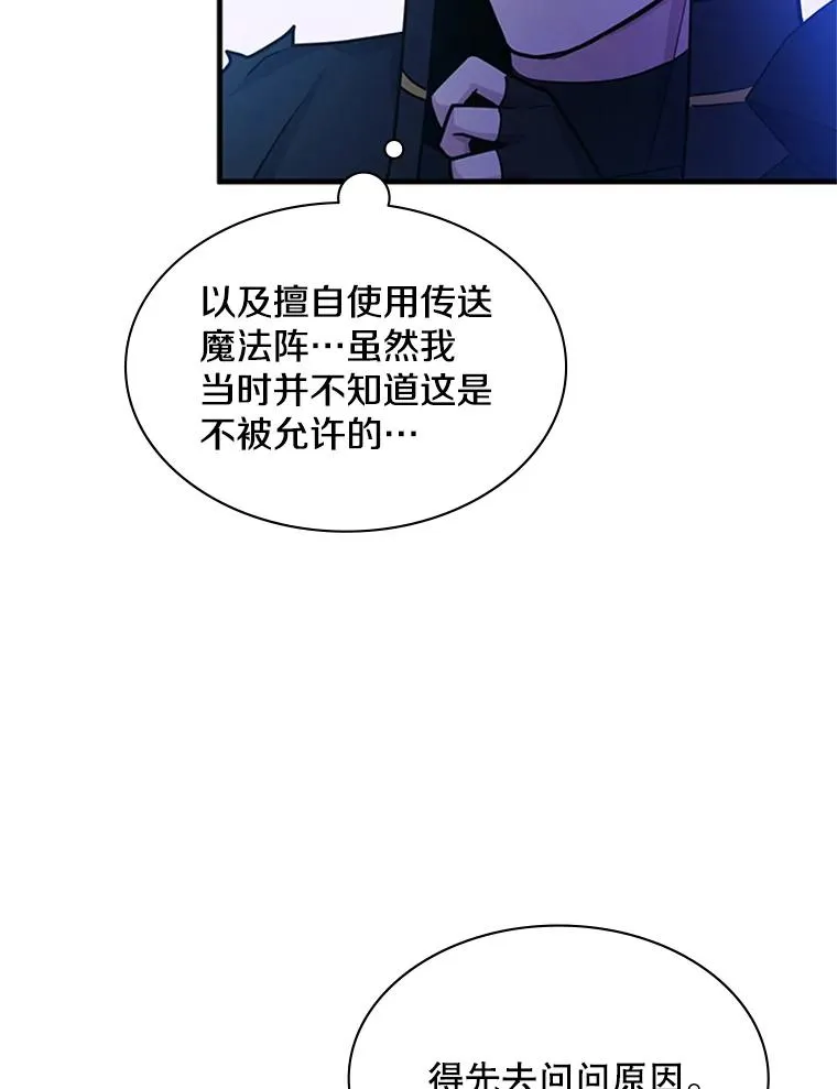 173.成了小偷？94