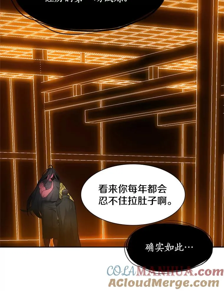 79.13层通关60