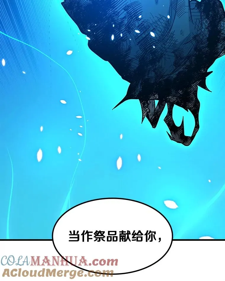 113.欺骗52