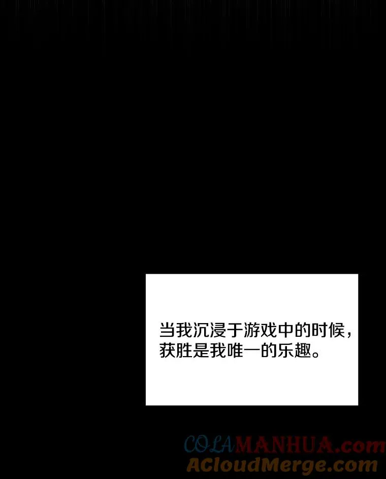 8.1层通关88
