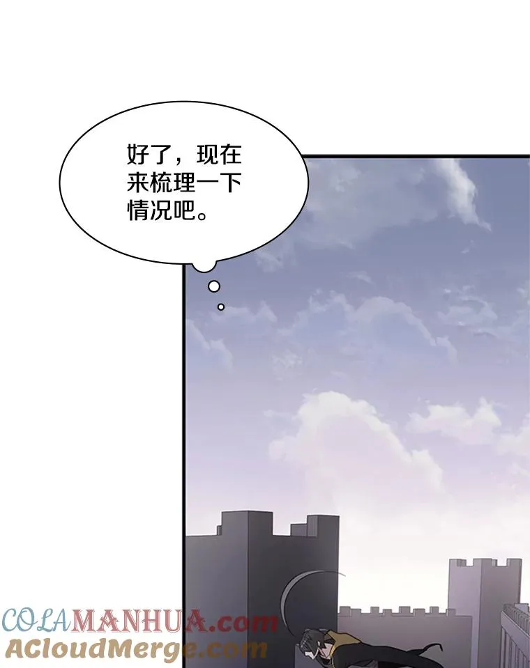 26.攻城32