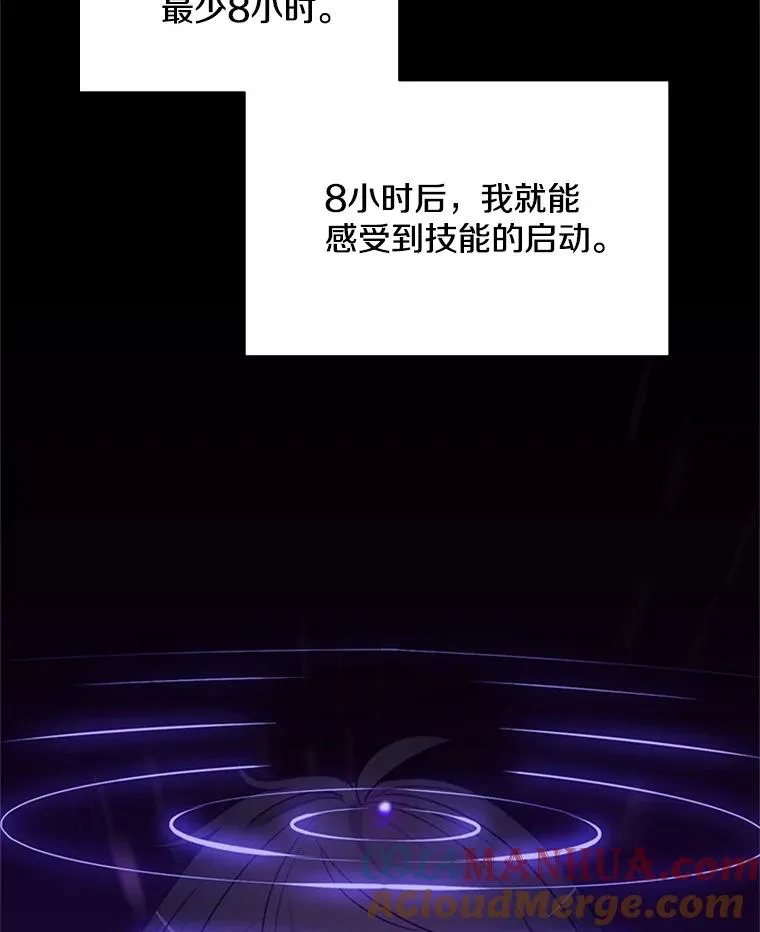 59.密林（8）60