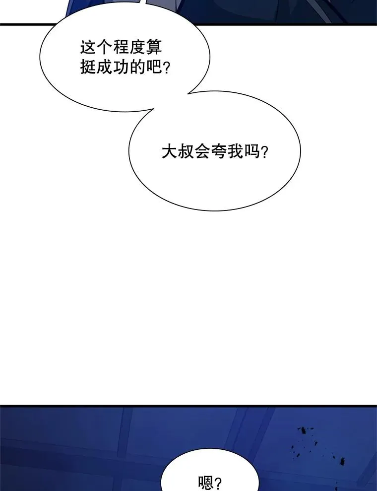114.成功击杀70