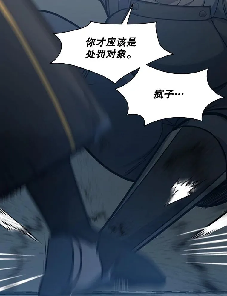 121.第3个对手122