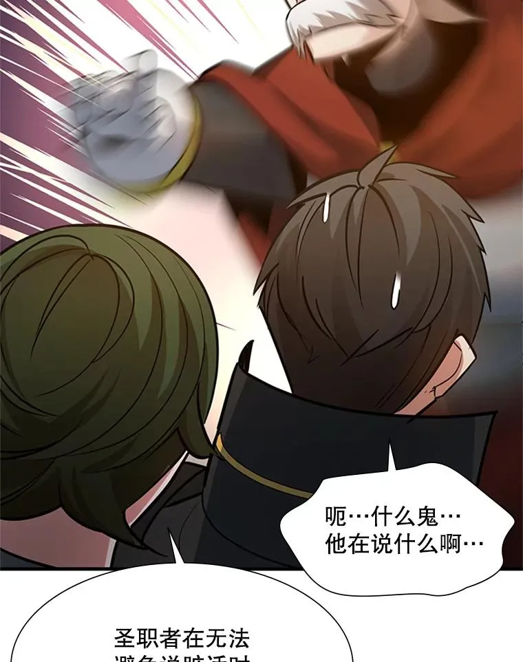 96.女人？19