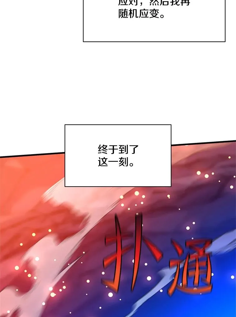 150.19层通关51