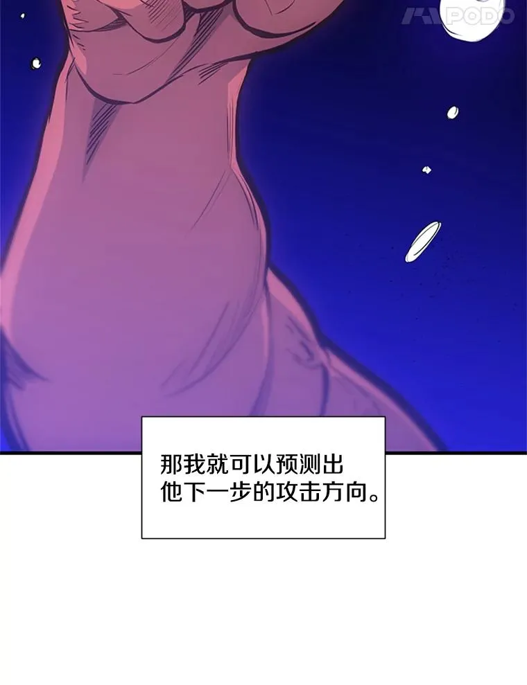 74.下毒99
