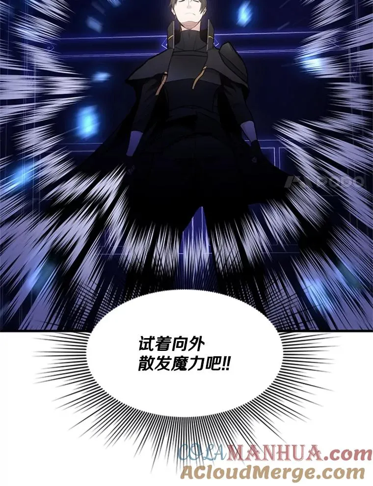 75.最后一间房80