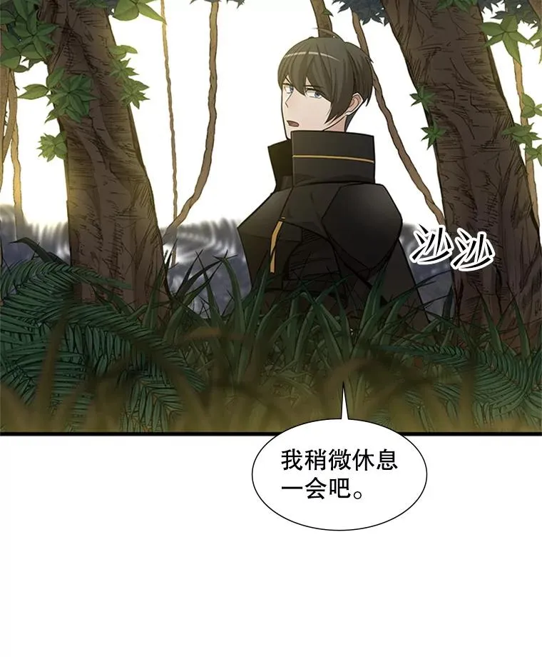 53.密林（2）11