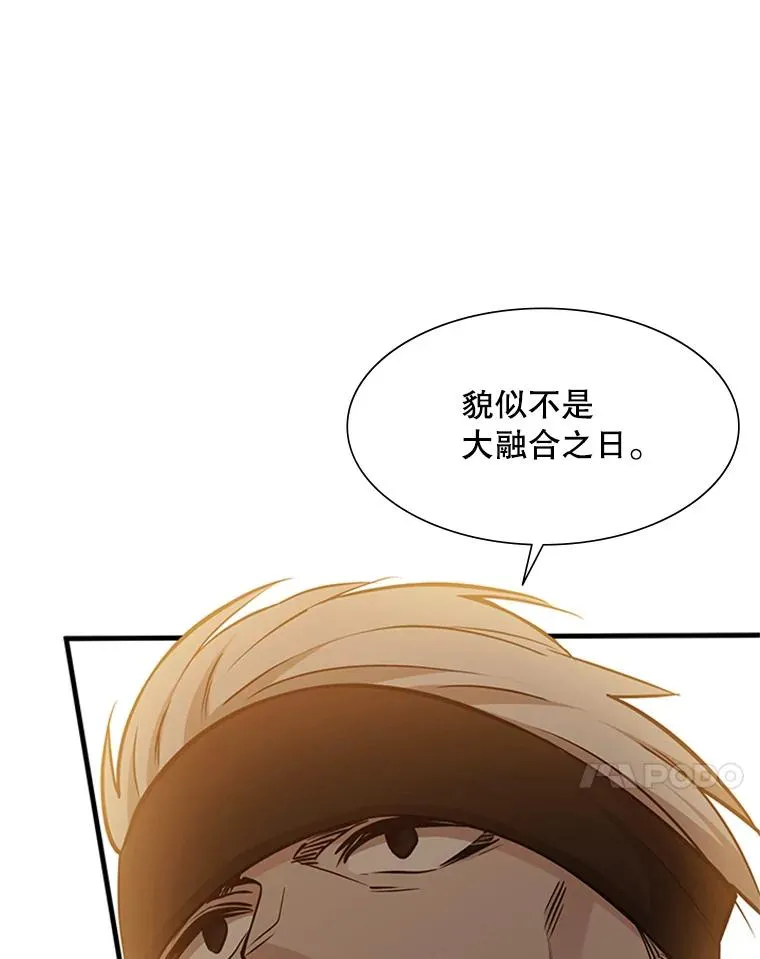 61.称呼问题93