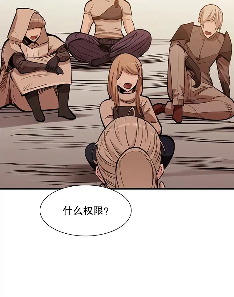 61.称呼问题41