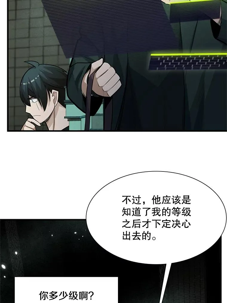 91.16层关卡33