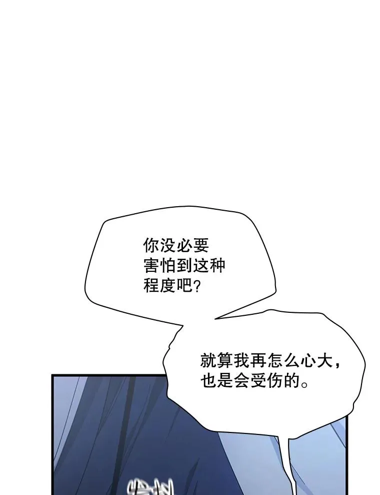 142.变成保姆？93