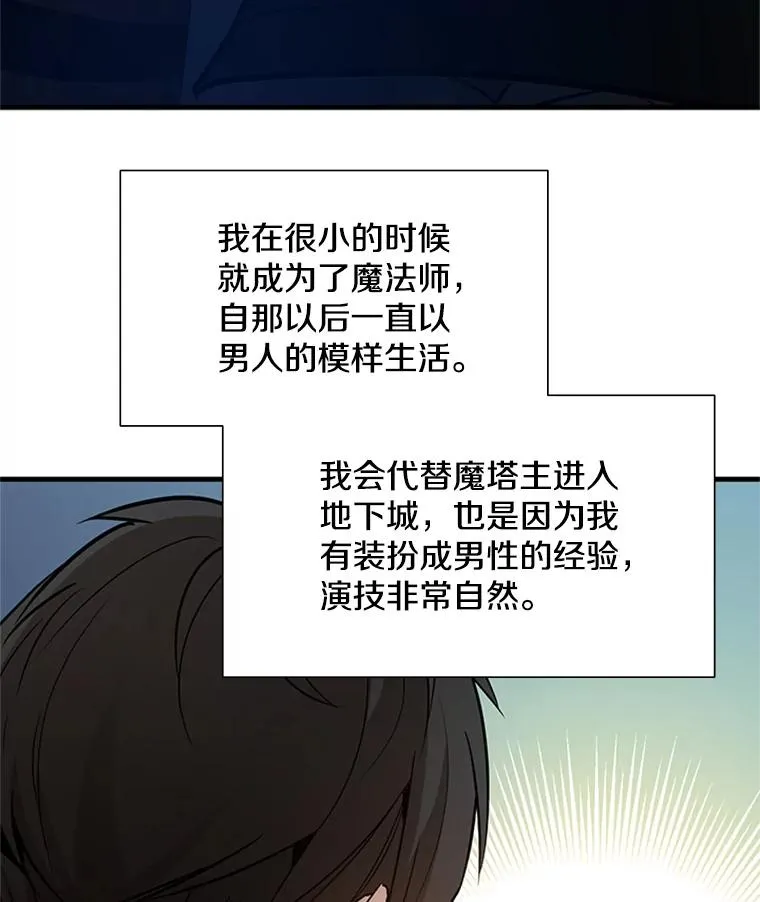 96.女人？53