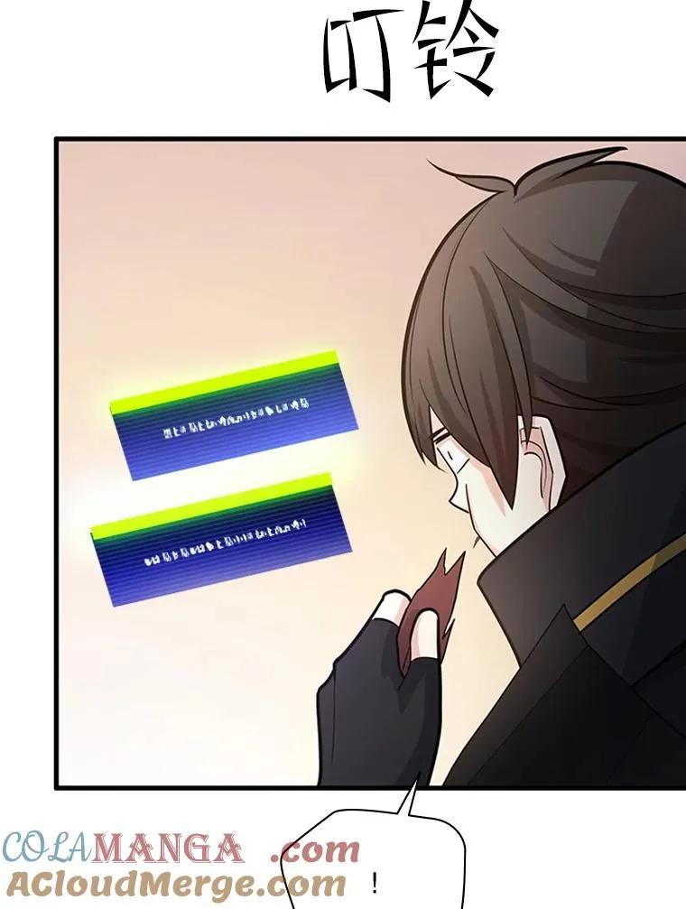 172.拜师68
