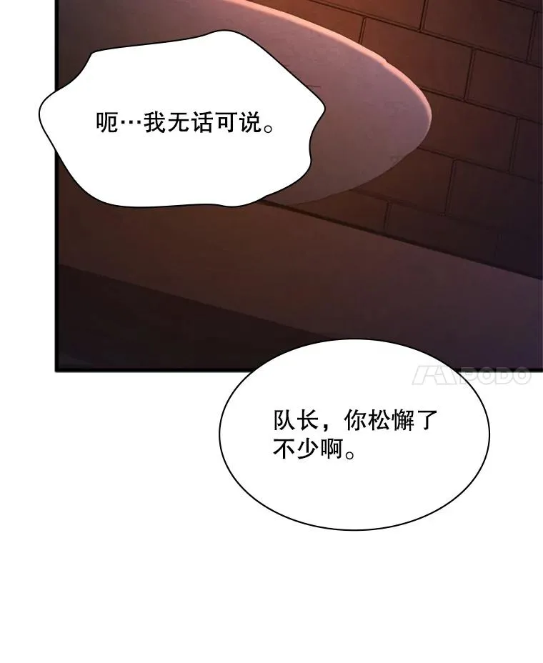 153.战前准备38