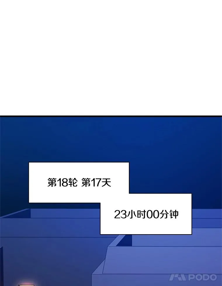 136.艰难抉择65