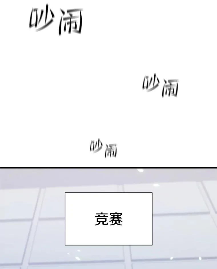 119.观战67
