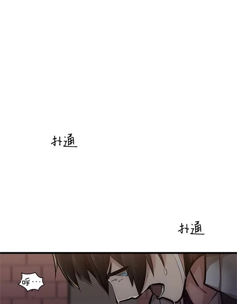 12.毒针袭击51
