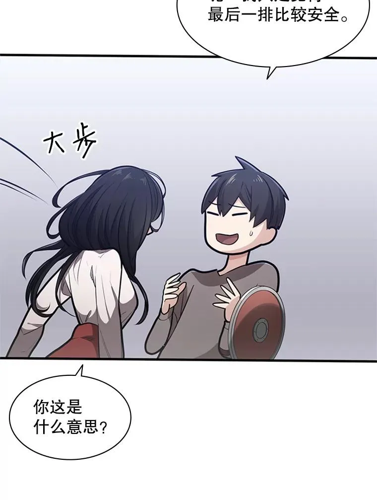 3.游戏开始49
