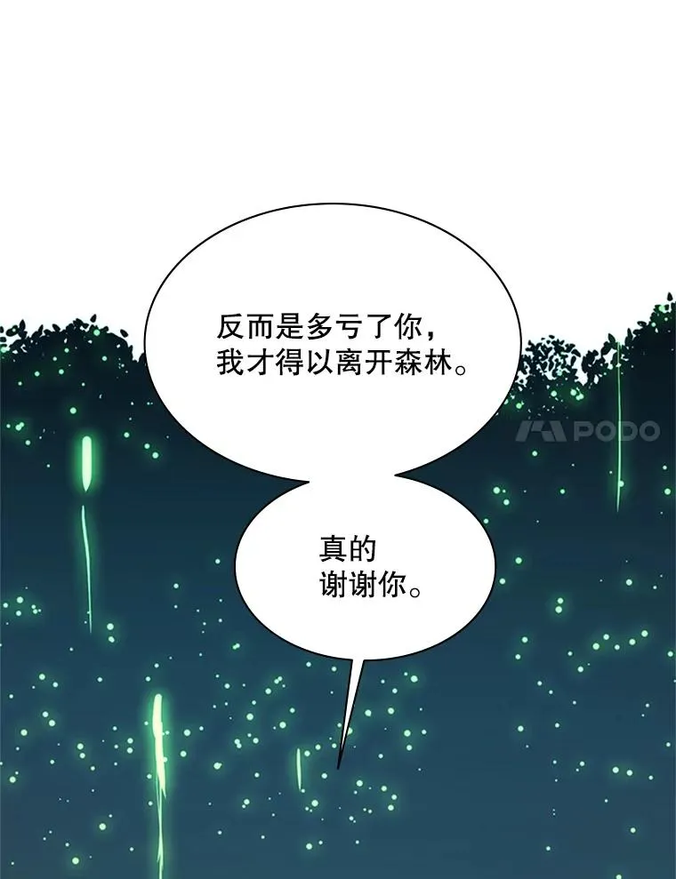 149.叫醒教母62