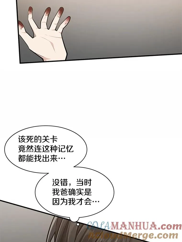 16.2层通关16