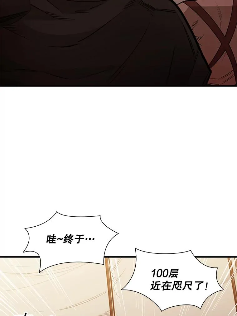 61.称呼问题19