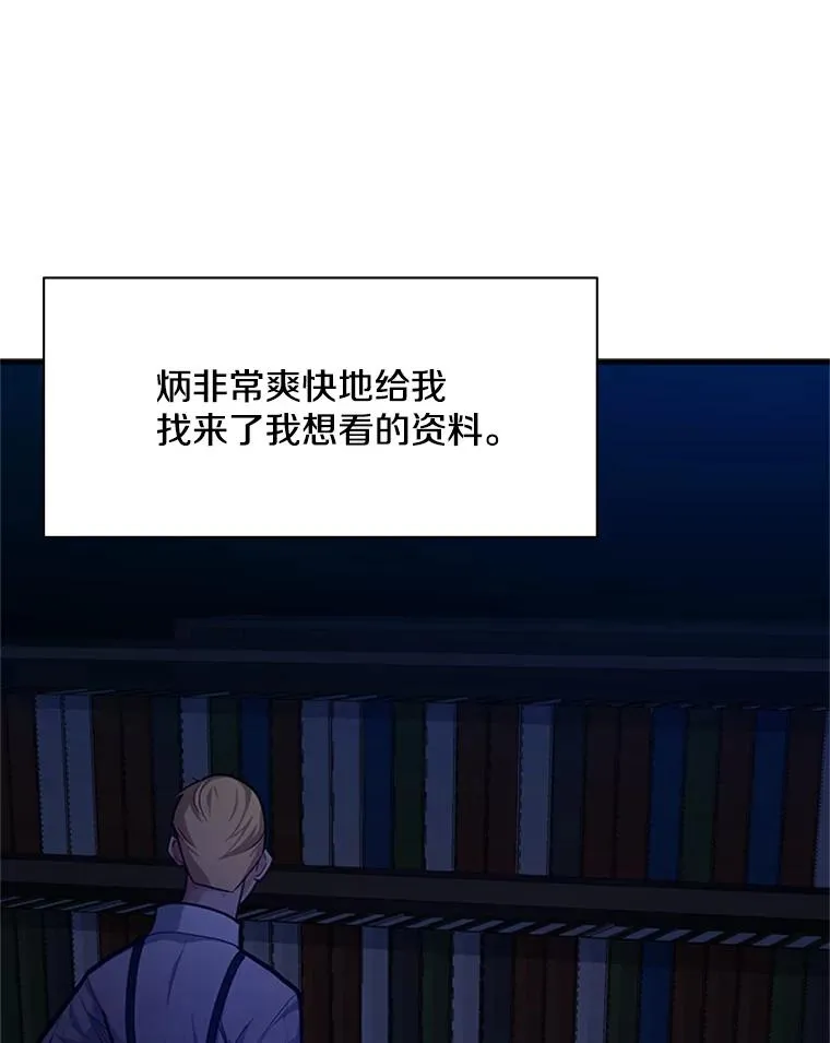 136.艰难抉择95