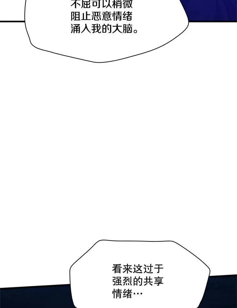 137.突变93