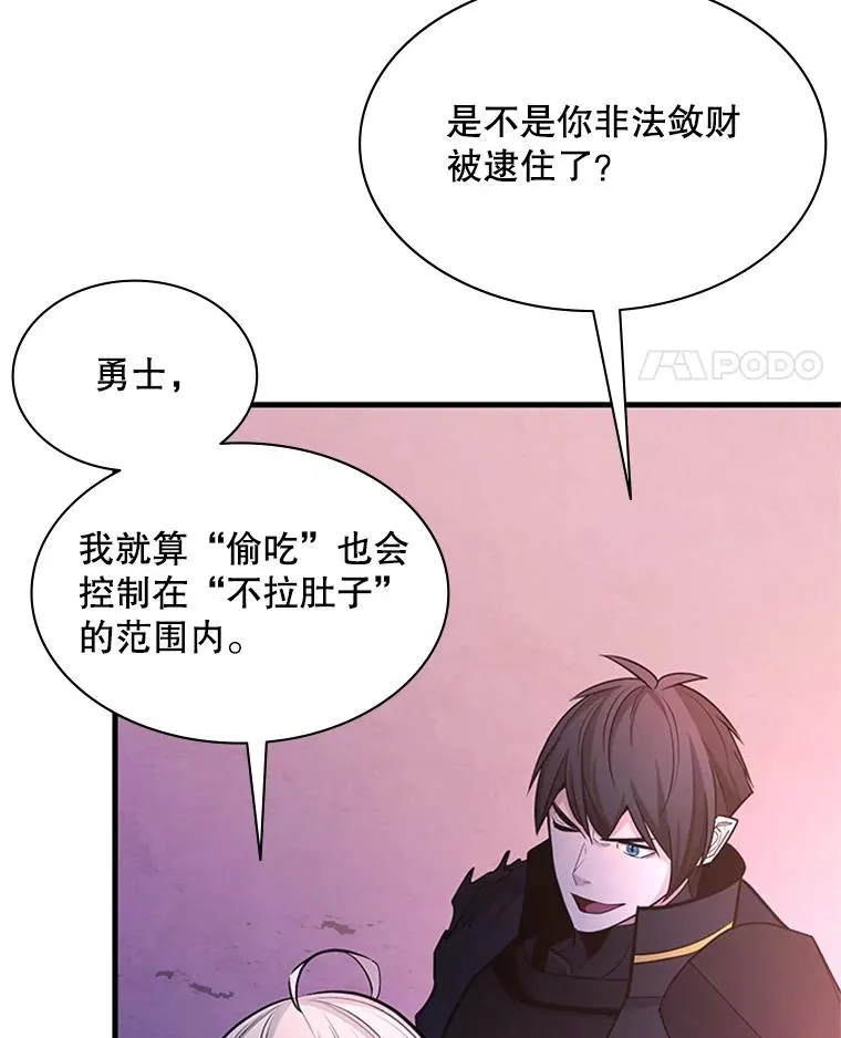 173.成了小偷？89