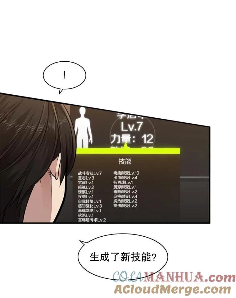 14.冰火两重天20